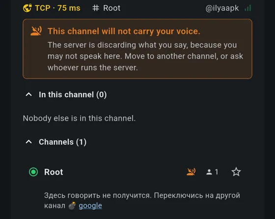 A server card on the phone: an amber notice saying this channel will not carry your voice and to move or ask whoever runs the server; below it the Root row with a struck-through microphone beside the user count, and under that the channel's description with one word rendered as a tappable link.